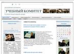 Официальный сайт Учебного комитета Русской Православной Церкви
