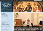 Официальный сайт Корсунской епархии Московского Патриархата