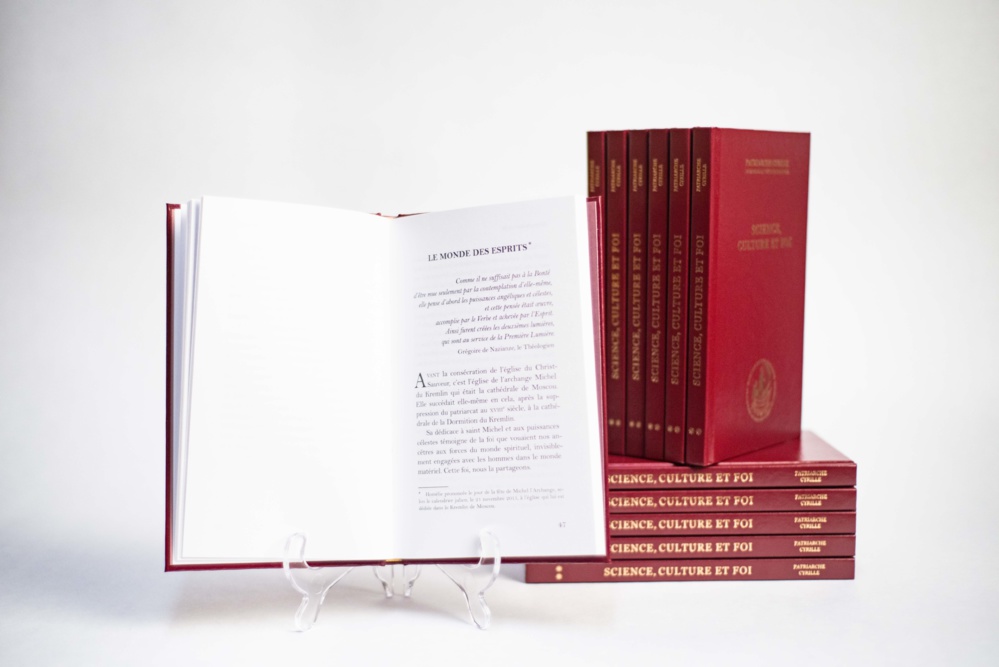 Новая книга Патриарха Кирилла на французском языке: "Наука, Культура и Вера" Новая книга Патриарха Кирилла на французском языке: "Наука, Культура и Вера"
