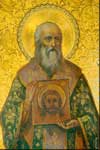 Святитель Мартин Исповедник Святитель Мартин Исповедник