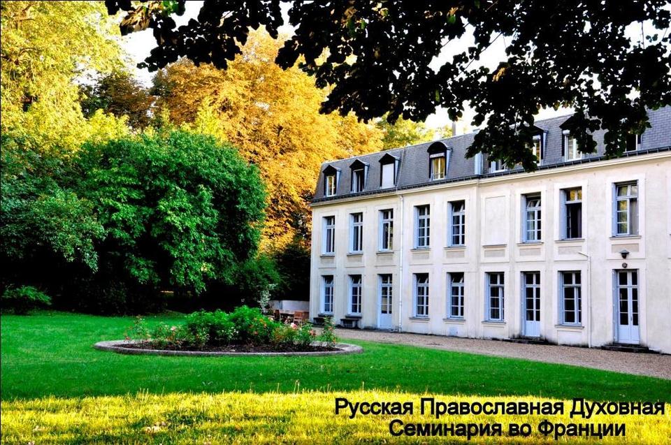 Описание магистерской программы в семинарии