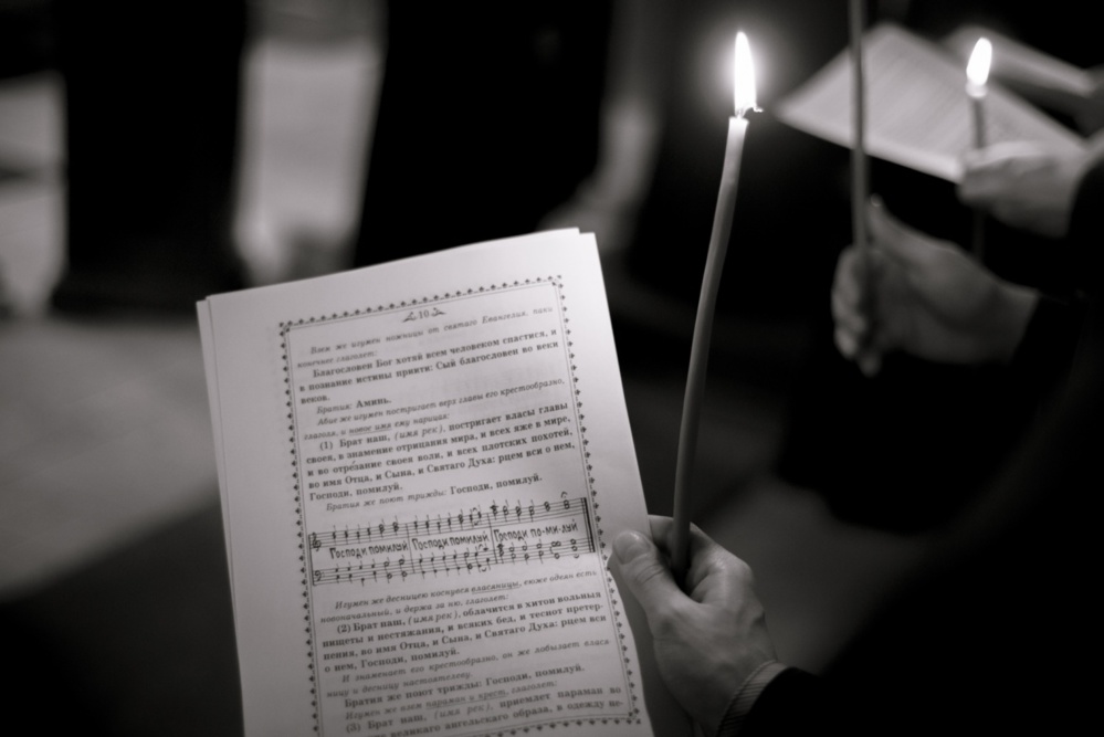 С 14 сентября монашеской общиной Центра будут ежедневно совершаться утрени С 14 сентября монашеской общиной Центра будут ежедневно совершаться утрени