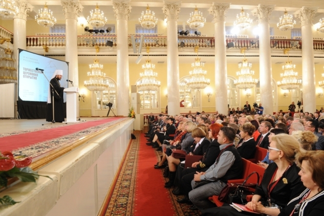 Ректор семинарии принял участие в VI ассамблее Фонда «Русский Мир»