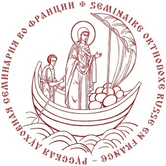 Контакты администрации семинарии Контакты администрации семинарии