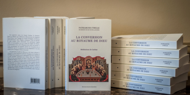В издательстве Парижской православной семинарии выходит французский перевод книги Святейшего Патриарха Кирилла "Тайна покаяния"