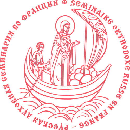Начинается набор на Богословские курсы (бывший экстернат) при Русской духовной семинарии на 2014–2015 учебный год
