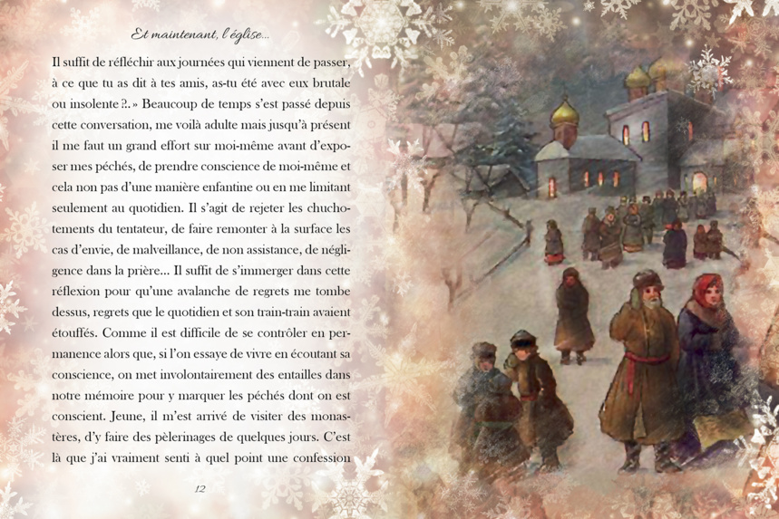 Вышла в свет книга-картинка Ксении Кривошеиной о Рождестве