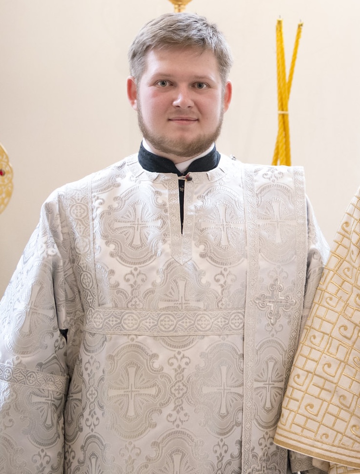 Максим Беляев, диакон Максим Беляев, диакон