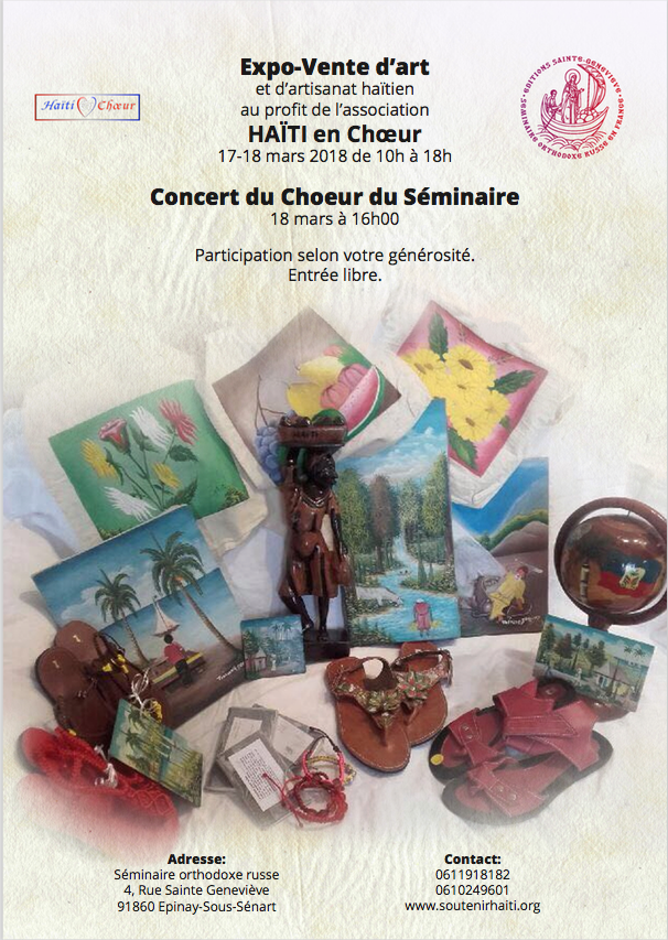 Благотворительная выставка-распродажа ремесленных изделий с Гаити