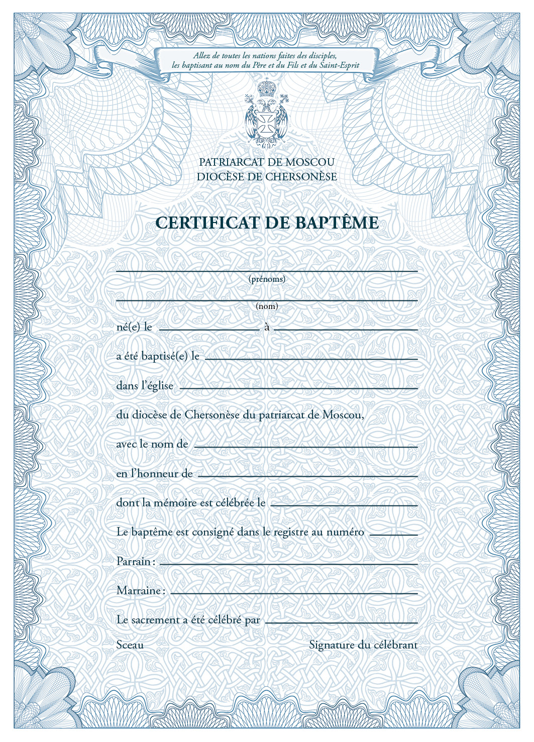 Издательство семинарии выпустило свидетельства о крещении на французском языке
