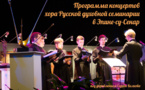 Программа выступлений хора Русской духовной семинарии на декабрь 2015 г.