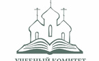 Духовно-образовательный центр имени преподобной Женевьевы Парижской во Франции: нести веру в Христа в современном мире